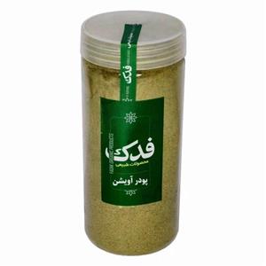پودر آویشن فدک سبز (250 گرم)