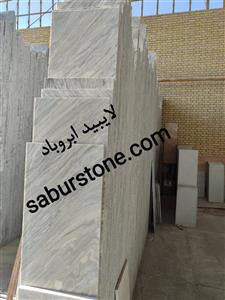 سنگ چینی لایبید ابری روشن | پلاک 2 سانتی مناسب نما و فضاهای داخلی