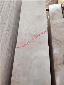 سنگ تراورتن روشن دره بخاری درجه دو