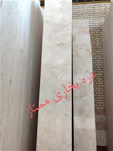 سنگ تراورتن دره بخاری ممتاز سفید