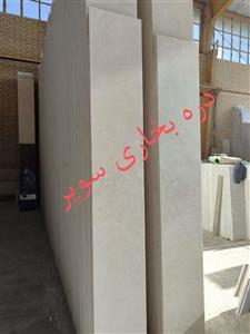 سنگ تراورتن دره بخاری سوپر – مناسب نمای ساختمان