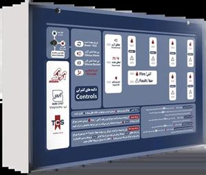 مرکز کنترل فلزی 4 زون آریاک