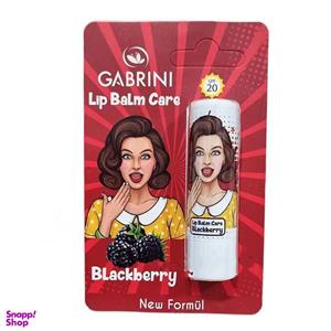 بالم لب SPF20 عصاره تمشک مدل BlackBerry گابرینی