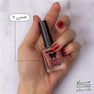 لاک نمازی نیکا (مسی کد 6)