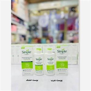 کرم آبرسان و مرطوب کننده سیمپل لایت برای پوست های چرب و مختلط حجم 125 میل