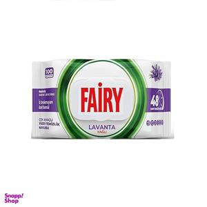 دستمال مرطوب FAIRY با رایحه لوندر