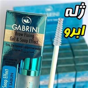 ژل ابرو گابرینی GABRINIژل لیفت ابرو