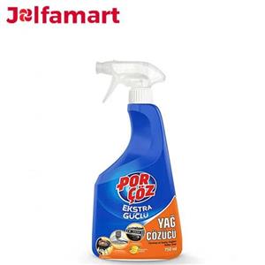 اسپری چربی زدا پورچوز مدل هود و باربکیو حجم 750 میلی لیتر