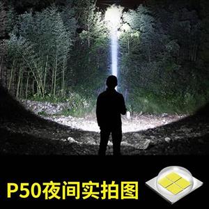 چراغ قوه دستی اسمال سان مدل ZY-P510-1 KFY