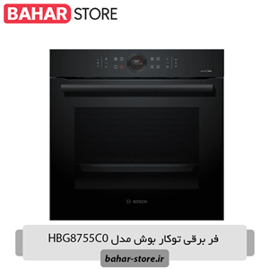 فر برقی توکار بوش مدل HBG8755C0