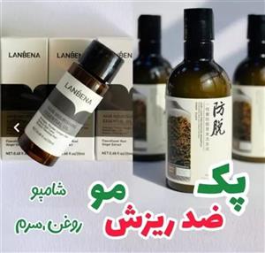 پک ضد ریزش مو شامپو رزماری و قطره رشد مو لانبنا