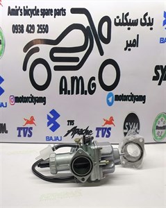کاربراتور ۲۵۰ سی سی PZ33 تقویتی همراه متعلقات قابل نصب روی تمامی تریل ها