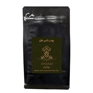 پودر شیر هل صبحانه و عصرانه جانآباد - 300 گرم