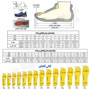 کفش کوهنوردی زنانه هامتو مدل 260370B-4