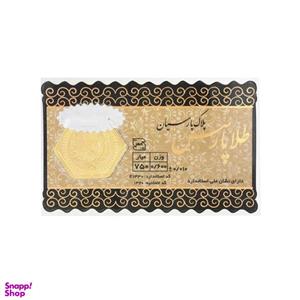 سکه پارسیان طلا پارسس E1330