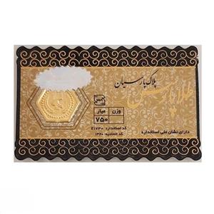 سکه پارسیان طلا پارسس E1330