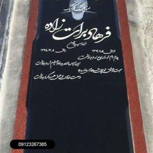 سنگ برزیلی با قرنیز گرانیت قرمز مدل 188