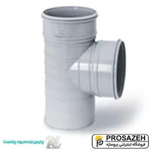 سه‌راهی ۹۰ درجه فاضلابی PVC پارس زنده رود پلاست