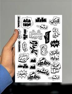 پک استیکر ضد آب ونگوک کد 6 