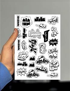 پک استیکر ضد آب ونگوک کد 6 