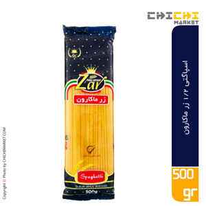 اسپاگتی (ماکارونی) ۱.۲ میلیمتری زر ماکارون