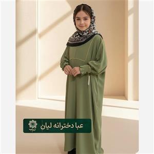  مانتو عبایی دخترانه لیان مغزی دوزی کرپ الیزه ممتاز
