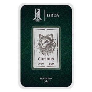 شمش نقره لیردا طرح گربه کد 999-5 Curious 