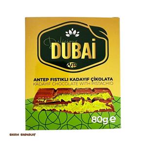 شکلات شیری دبی آرتو Artu با مغز پسته و کادایف 80 گرم