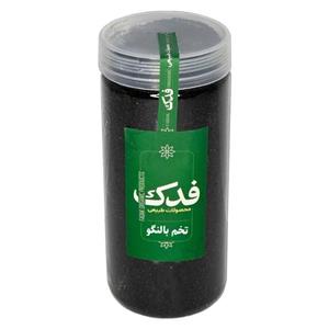 تخم بالنگو فدک سبز (500 گرم)