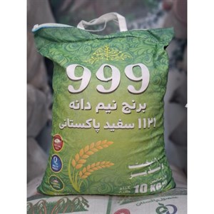 برنج نیمدانه پاکستانی - ۱۰ کیلوگرم