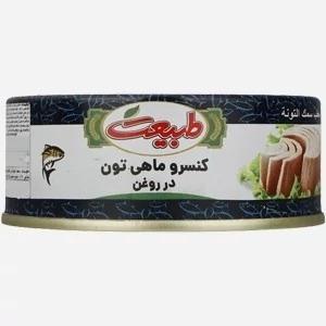 بسته 2 عددی کنسرو ماهی تون در روغن طبیعت 120 گرمی