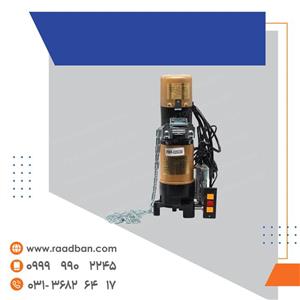 موتور ساید AC پاور پرو 600K