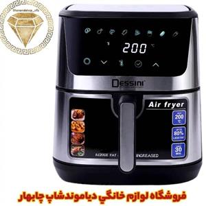 سرخ کن بدون روغن دسینی مدل DS-800D