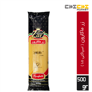 اسپاگتی (ماکارونی) ۱.۵ میلیمتری زر ماکارون