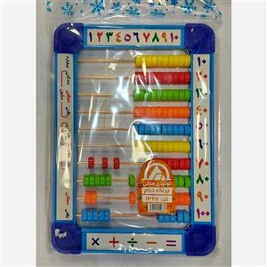 چرتکه ده میله خیام