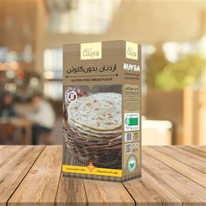 آرد نان بدون گلوتن رویسا 500 گرمی
