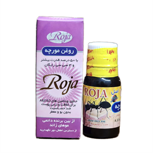 روغن مورچه روجا (15 سی سی)