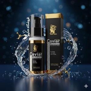 *ژل کرم خاویار، مناسب جهت کلاژن سازی پوست، ضد چین و چروک، رفع خشکی، جوان سازی و شفاف سازی پوست