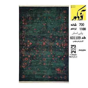 فرش ماشینی مرینوس،601109