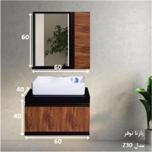 ست کابینت و روشویی پارنا نوفر مدل Z30