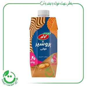 پرو شیر کوکی کاله 330 میل