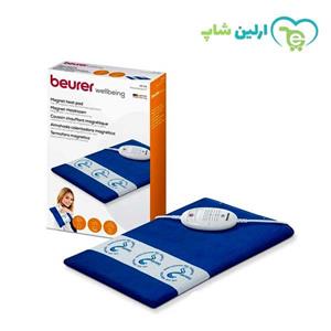 تشکچه برقی مغناطیسی روماتروم بیورر مدل HK 63