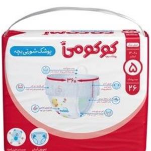 پوشک کوکومی شورتی سایز 5