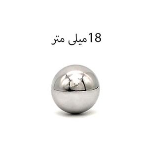 ساچمه کروم  سایز 18 میل