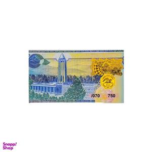 سکه طلا پارسیان پارس 70 سوت