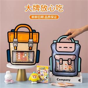 زیپ کیپ کیف مدرسه