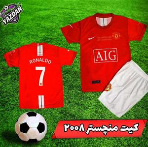 کیت ۲۰۰۸ منچستریونایتد - رونالدو😍