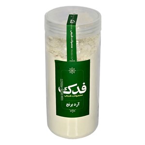 آرد برنج فدک سبز (350 گرم)