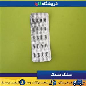 سنگ فندک  کد 33 مجموعه 20 عددی