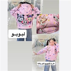 کاپشن لبوبو 